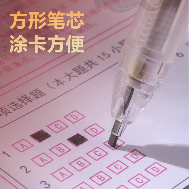 Deli Sh153 Triple Success Answer Sheet Pencil Set 2B Marking Pencil Eraser Marking Ruler Exam Three-Piece Set 3