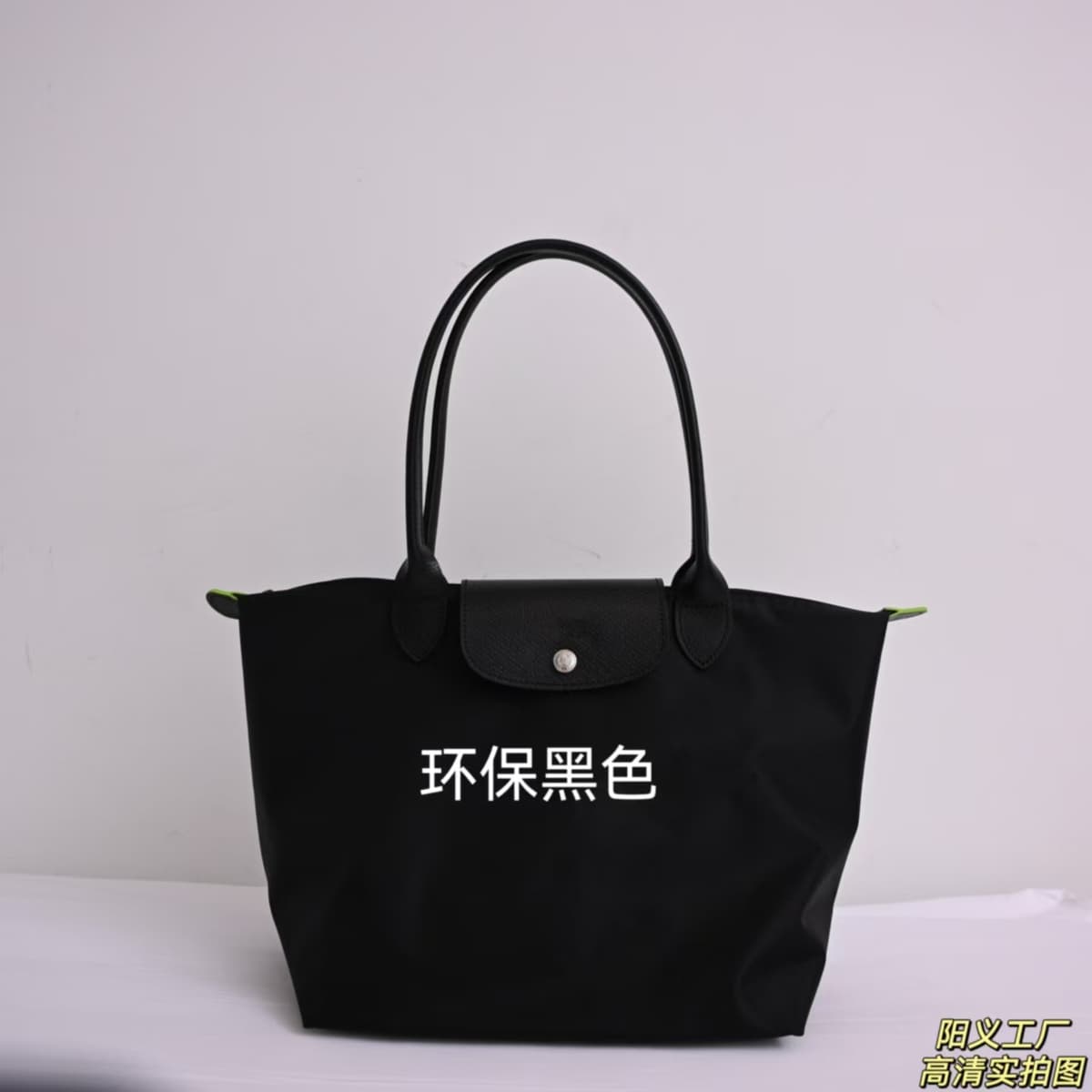 Anniversary environmentally friendly black