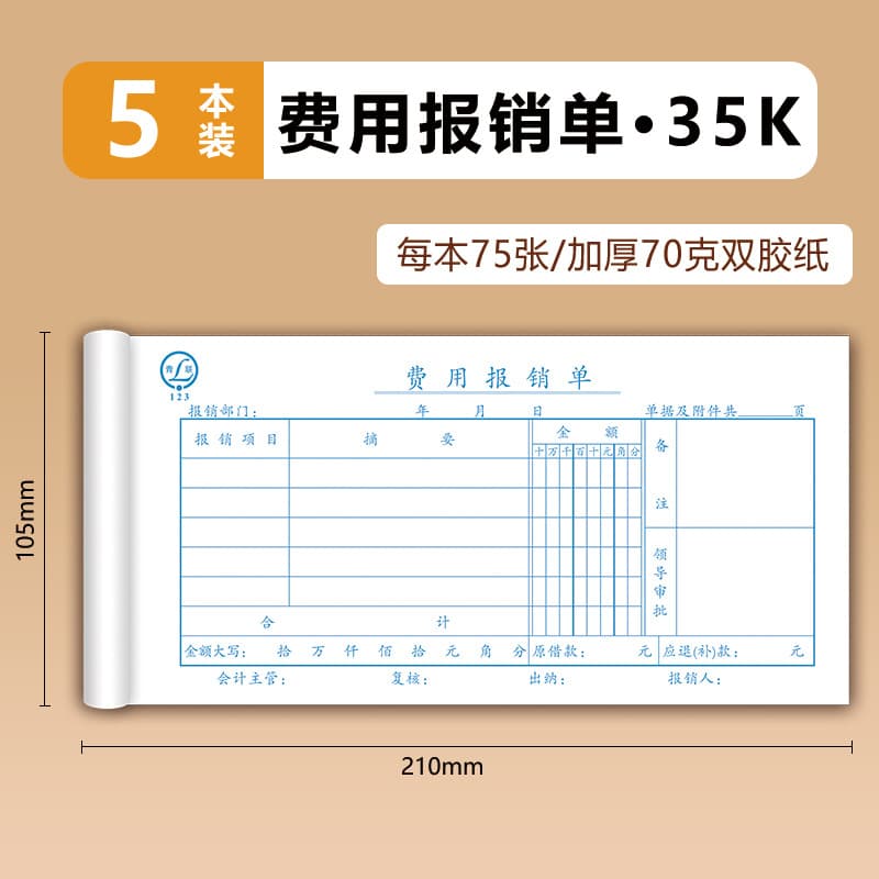 35k expense reimbursement form [5 books] (75 sheets each)