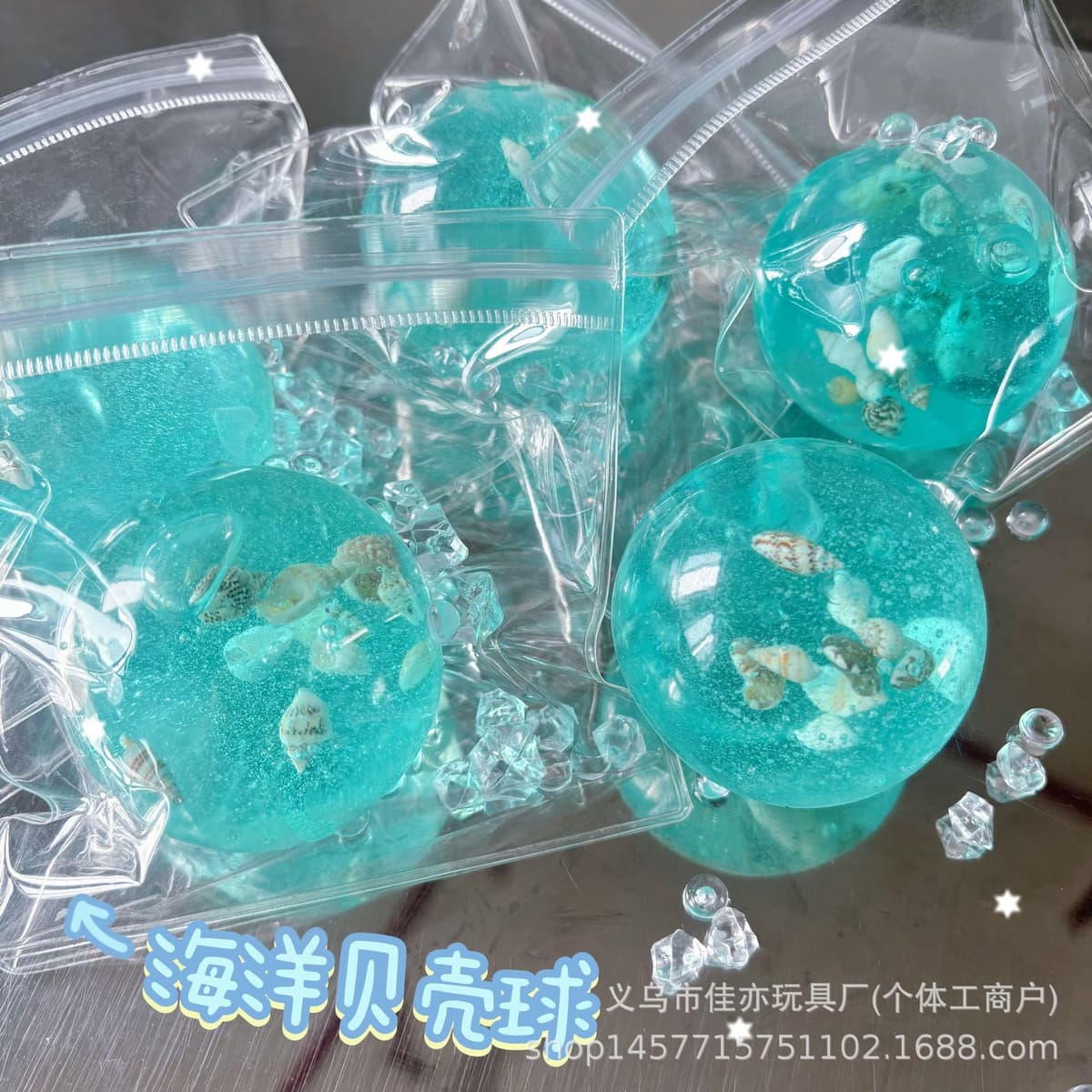 6.0 shell ball (pvc)