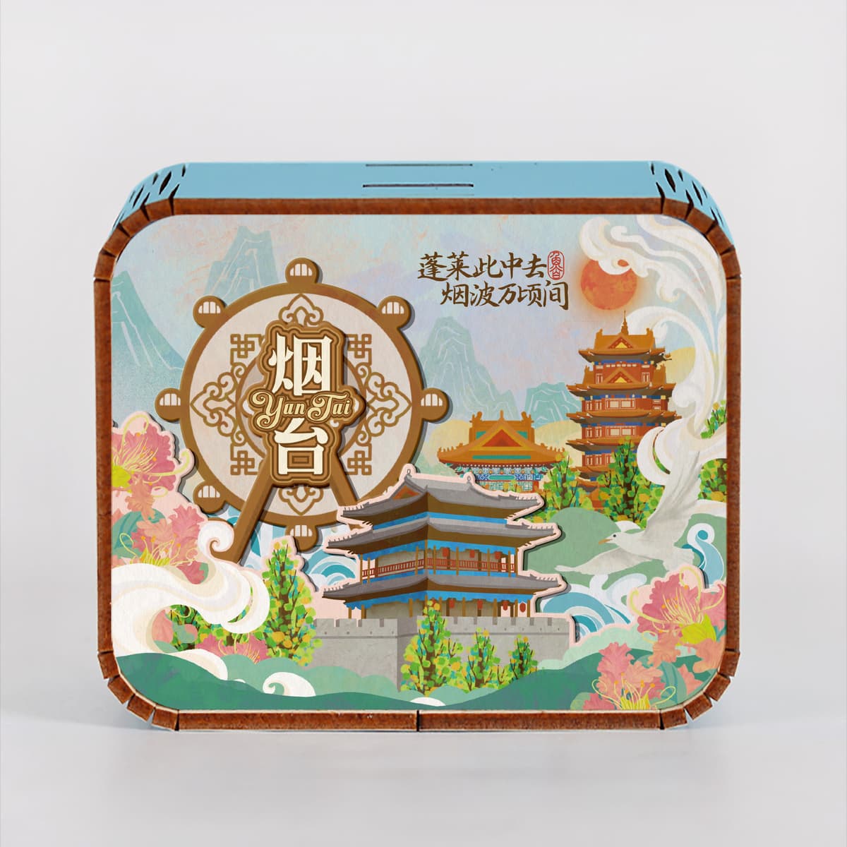 Yantai ii