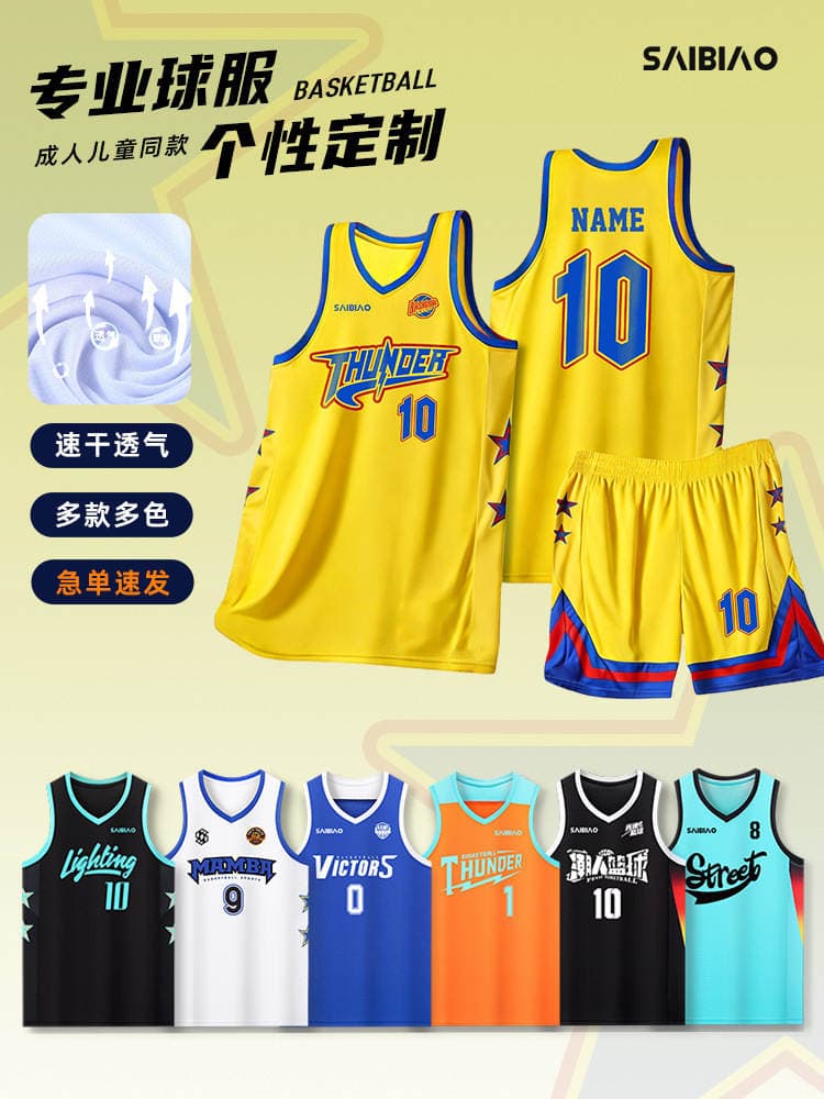 American Basketball Uniform Set, New Summer Style, Comfortable Quick-Drying Jersey, College Sports Competition Team Uniform, Jersey Wholesale 1