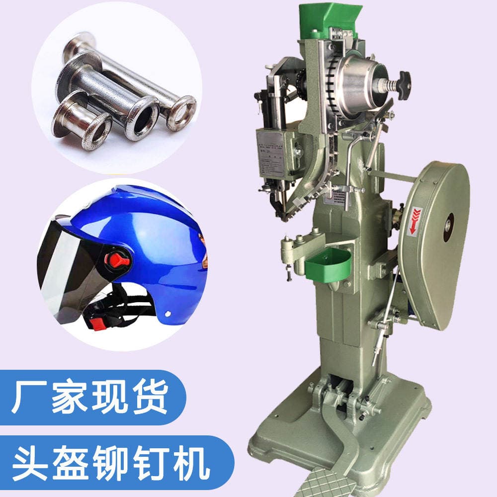 Rivet Machine, Fully Automatic Production of Riveting Rivets with High Efficiency and Stability, Large, Medium and Small Rivet Machines 4