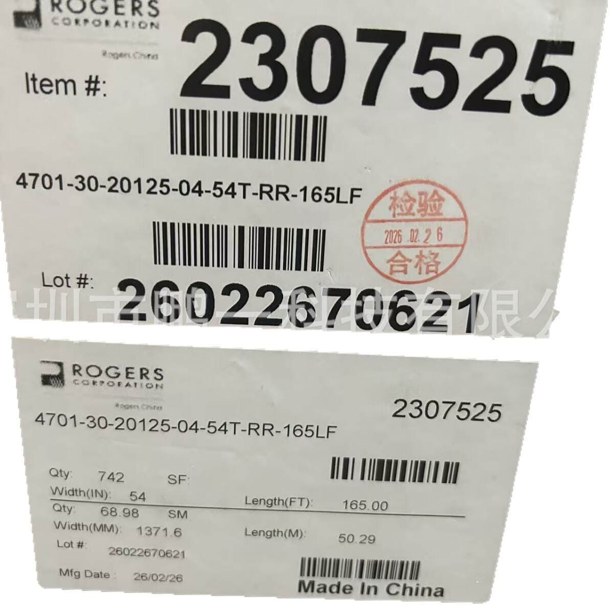Direct Sales from the Manufacturer: American Rogers 4701-30-2015-04 Poron Foam Available in Bulk, Ready for Sale 5