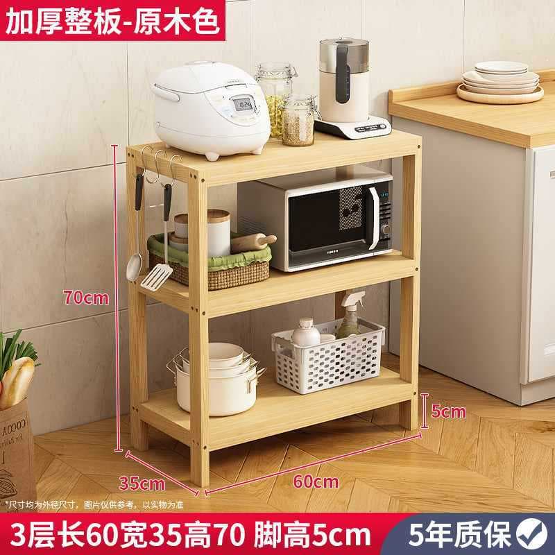 The whole board has 3 layers, 60*35*70 - foot height 5cm, upgraded version