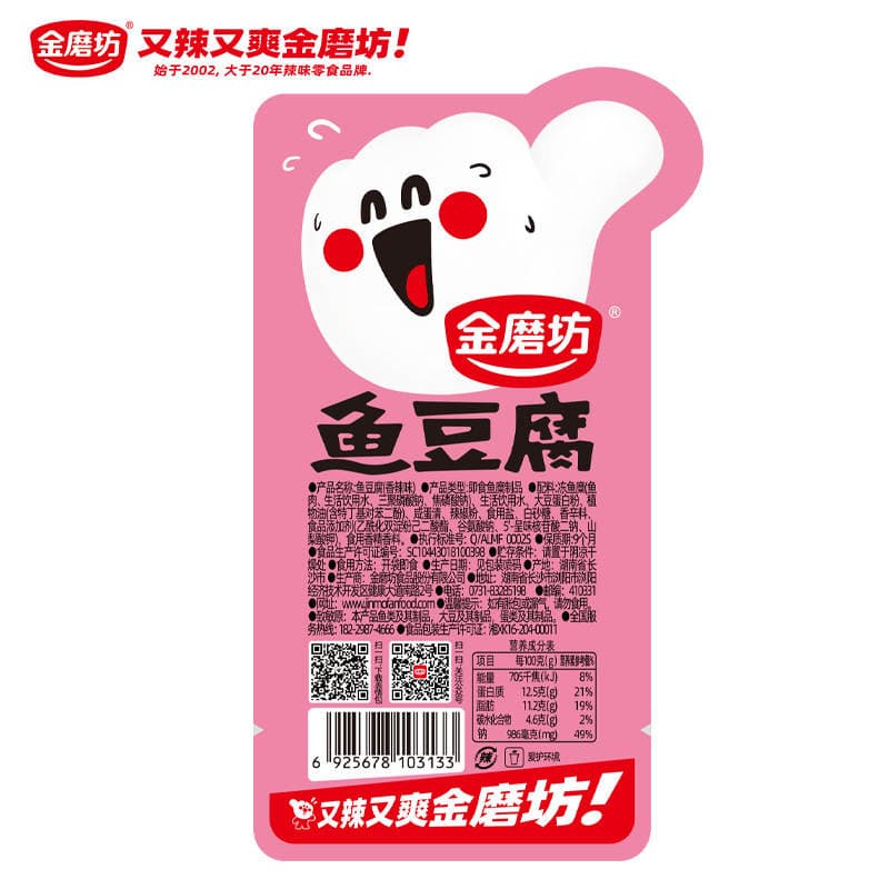 Jinmofang balıq tofus, 20 q * 20 paket, acı, Hunan ləzzəti 5