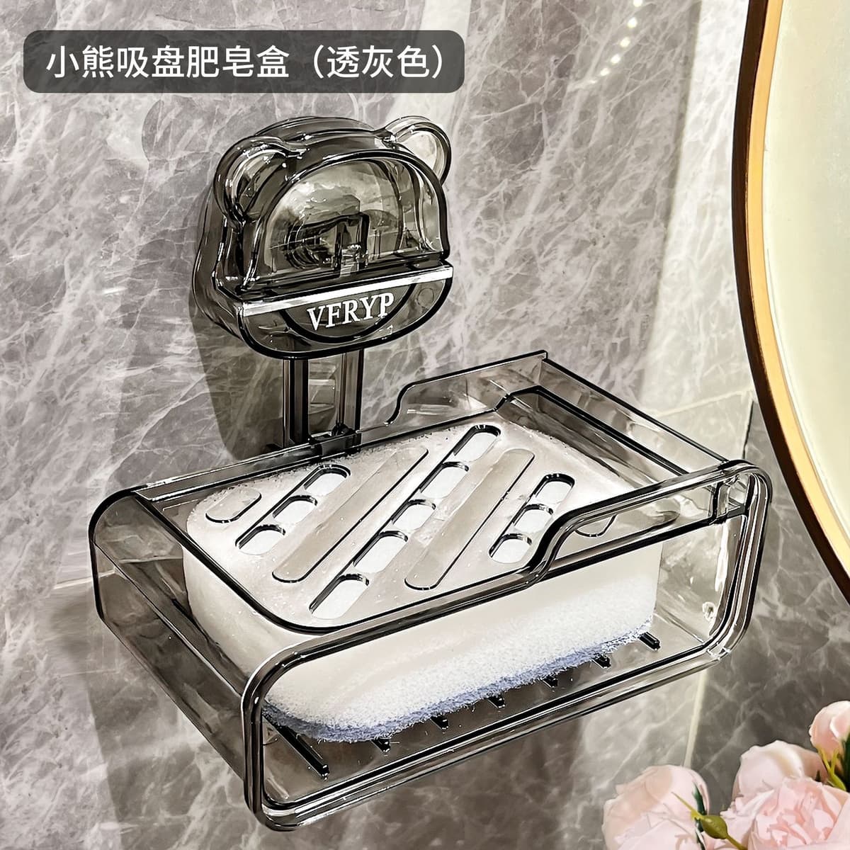 Cartoon suction cup soap dish-transparent gray