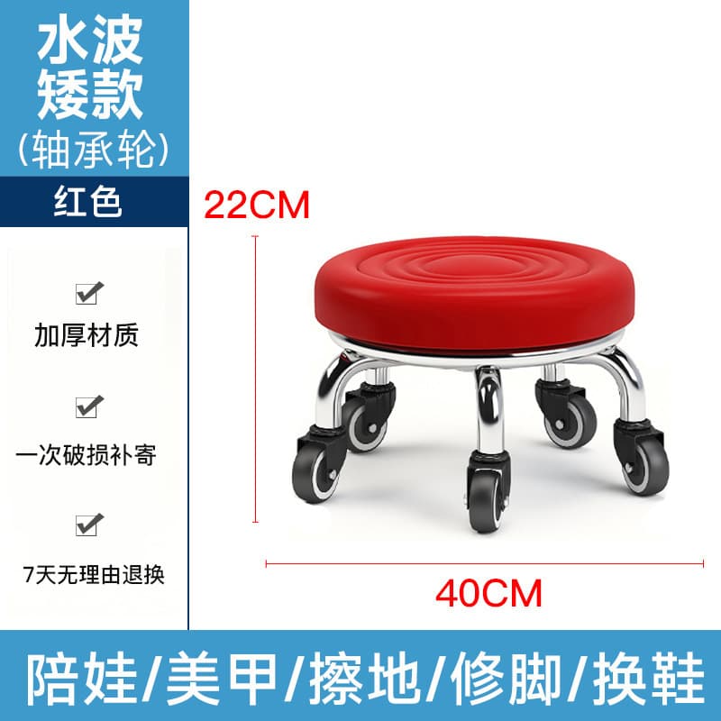 Red water ripple bearing wheel