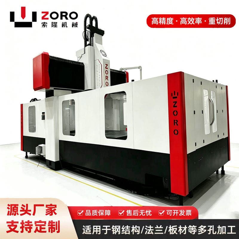 Cnc Machine Tool Manufacturer Direct Sales of Automated Programming Drilling and Tube Box Processing Equipment 1