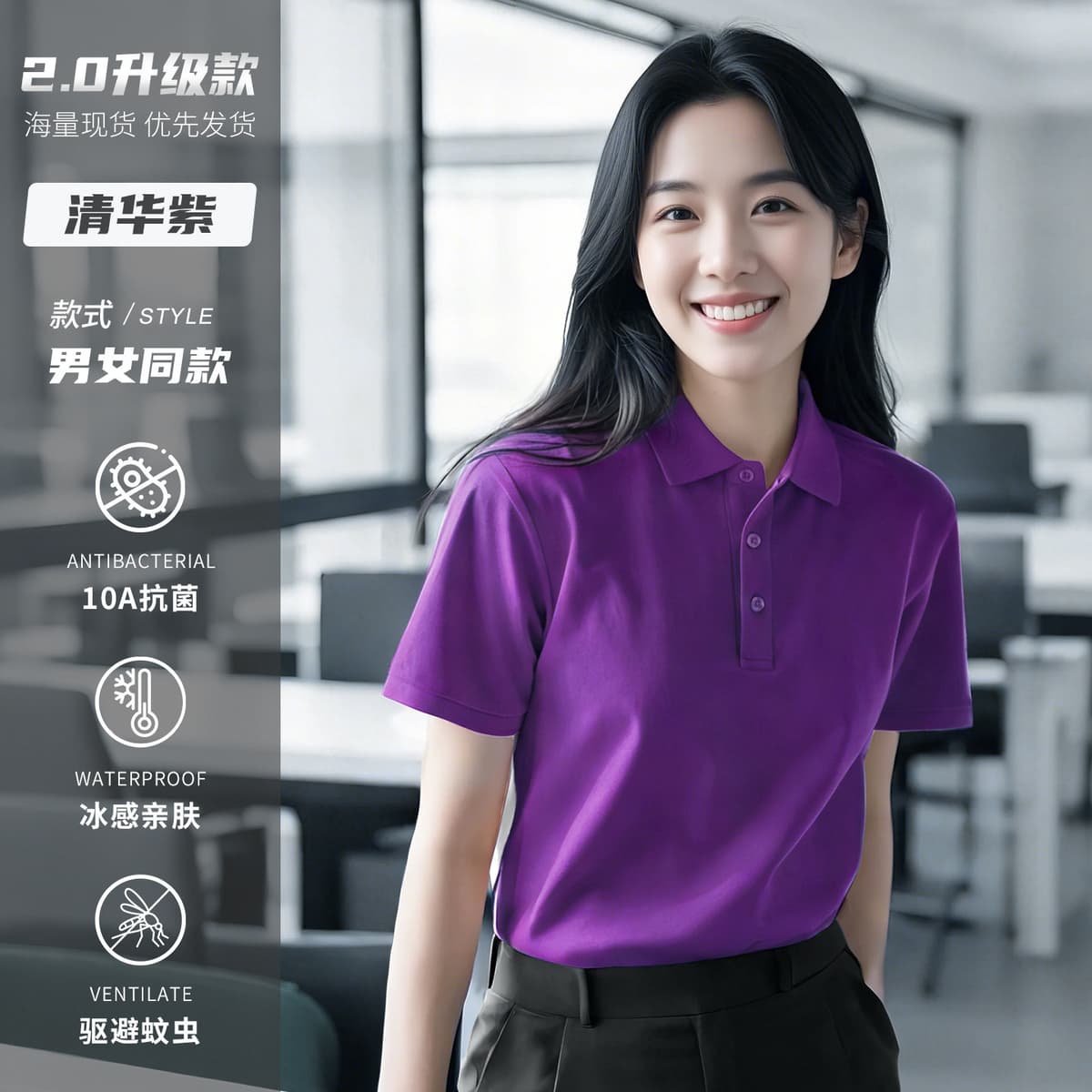 【ice oxygen cotton coolness】tsinghua purple