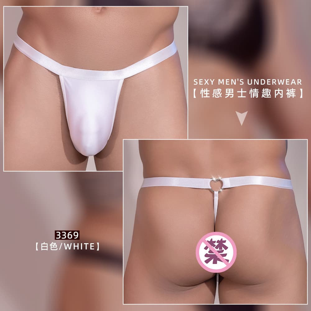 White underwear