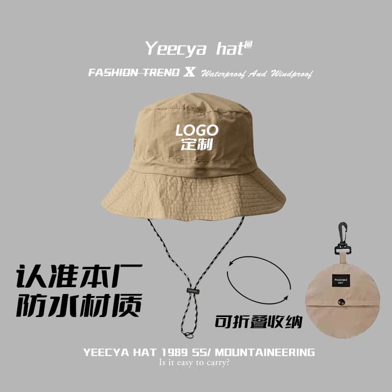 Foldable waterproof-khaki