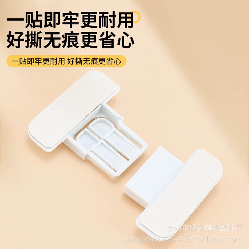 Refrigerator Lock, Refrigerator Latch, Baby Anti-Pinch Safety Lock, Child Protection Drawer Lock, Cabinet Sliding Door Lock, Cross-Border 2