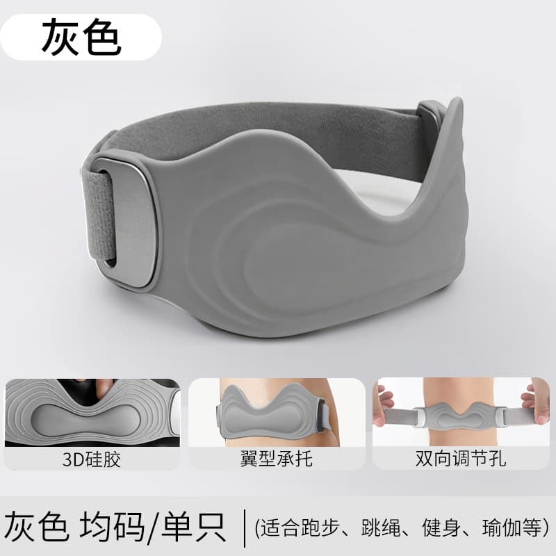 Gray patellar strap [3d silicone upgrade]