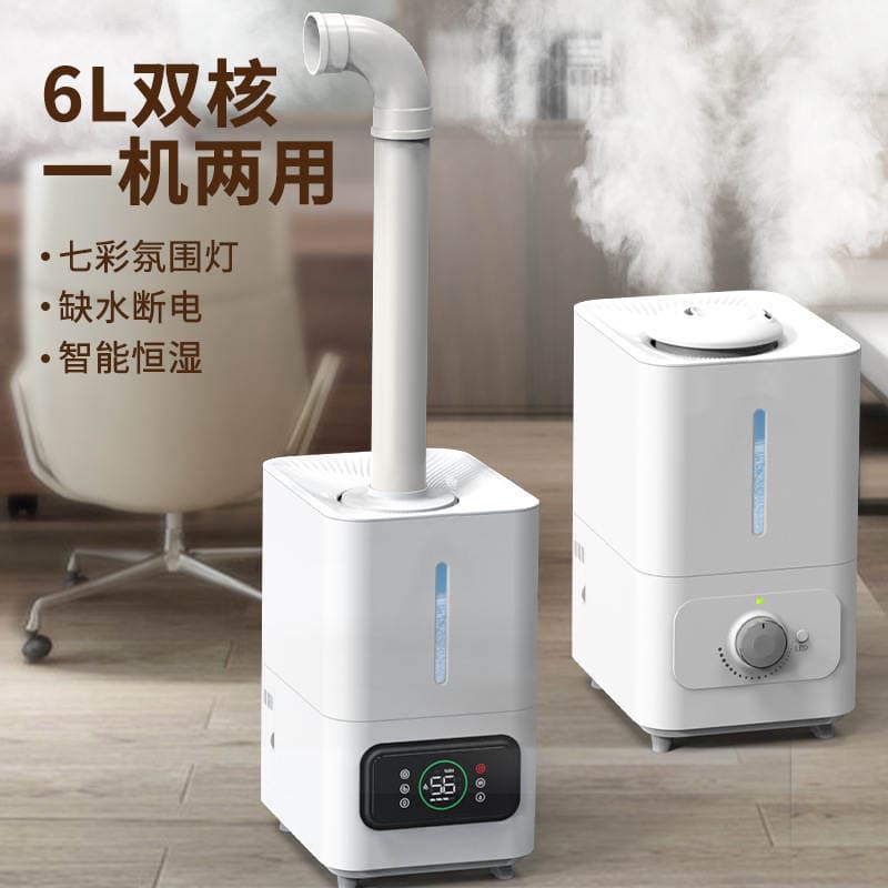 Commercial Fruit and Vegetable Atomizing Humidifier Bedroom Desktop Floor-Standing Large Mist Volume 6L Air Industrial Ultrasonic Humidifier 1
