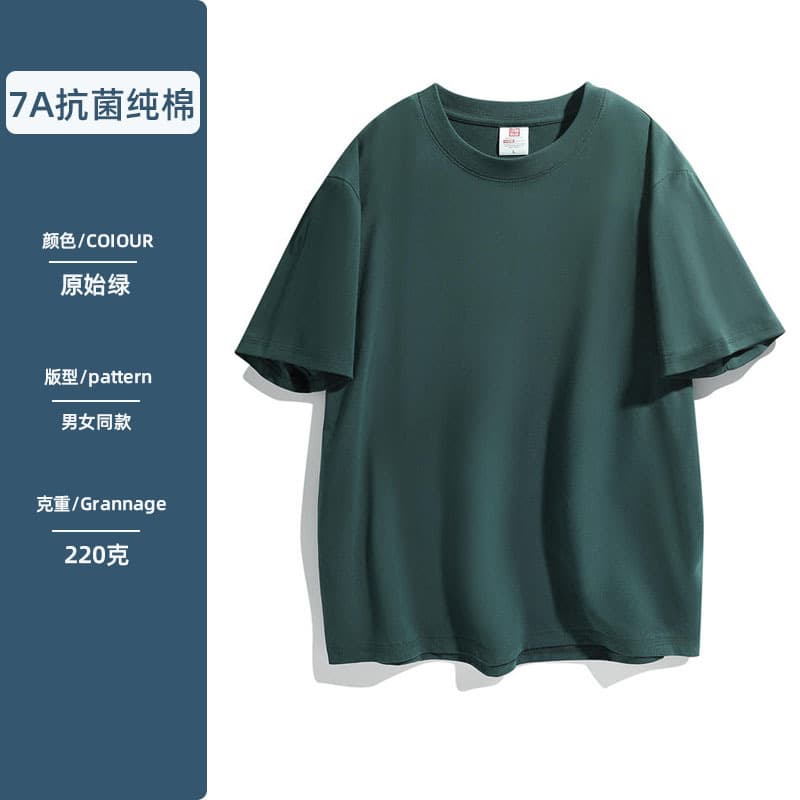 Original green