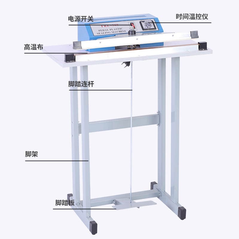 Fast pedal sealing machine plastic film cutting machine household food tea sealing machine factory direct supply 4