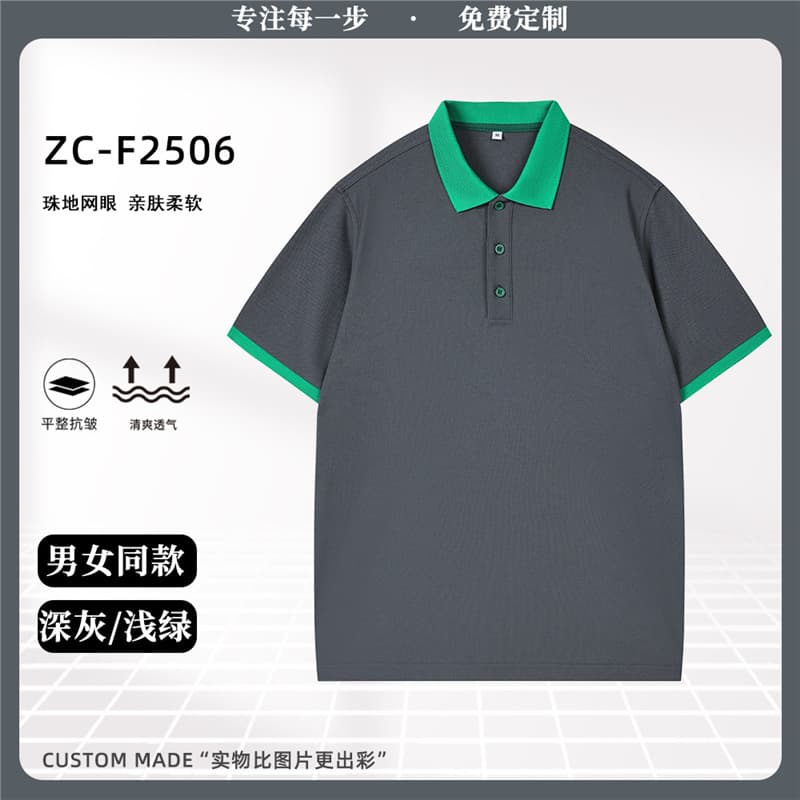 [comfortable and breathable] dark gray/light green