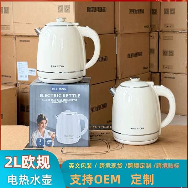 Cross-border electric kettle for home use, large-capacity water boiler, foreign trade cross-border European standard plug, stainless steel automatic kettle