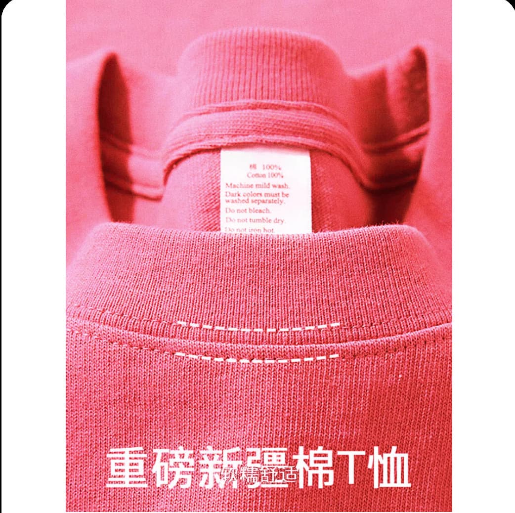 Brick red [300g high quality t-shirt]