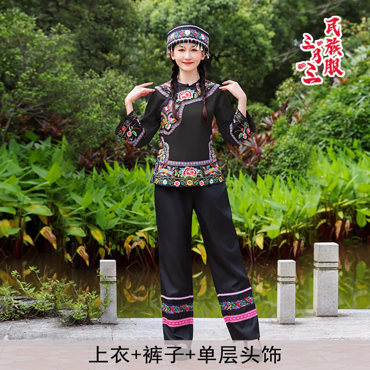 M037 embroidered fu jin black top + trousers + single round hat