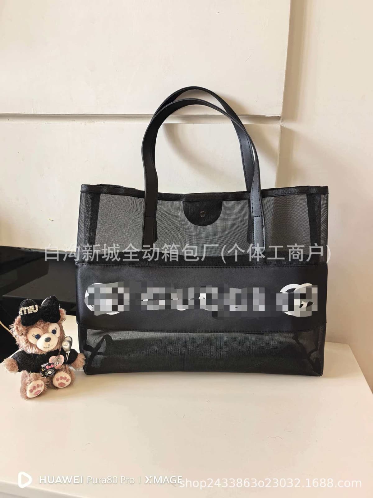 Cool*black