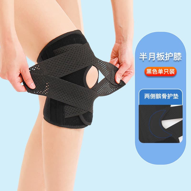 Eighth generation black [meniscus pad + patella silicone + 4 springs + double straps] (single unit)