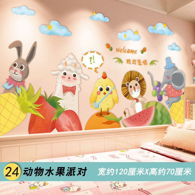 01. Animal Fruit Party