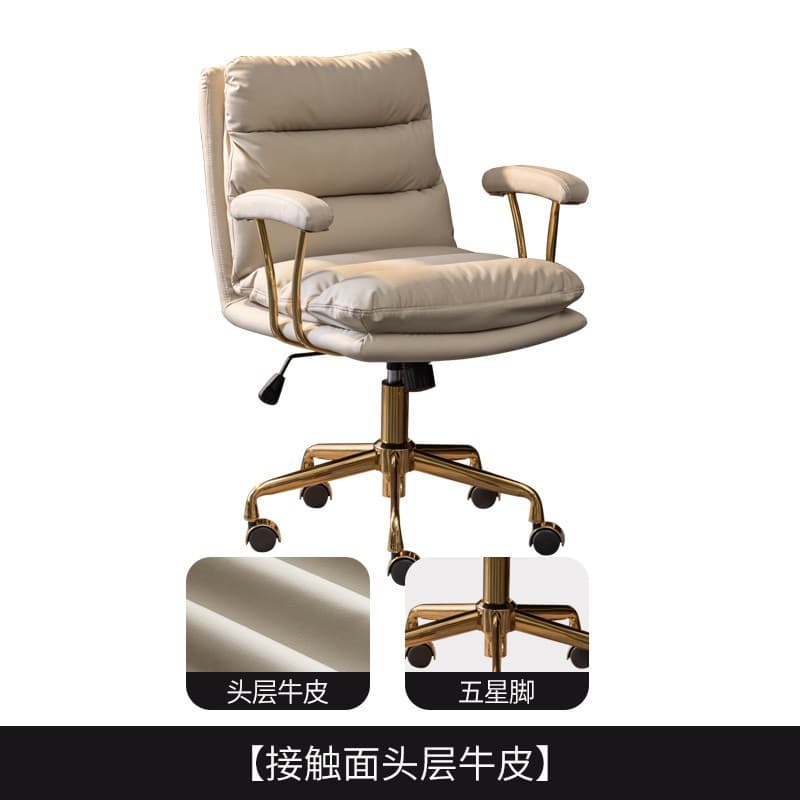 Beige cowhide