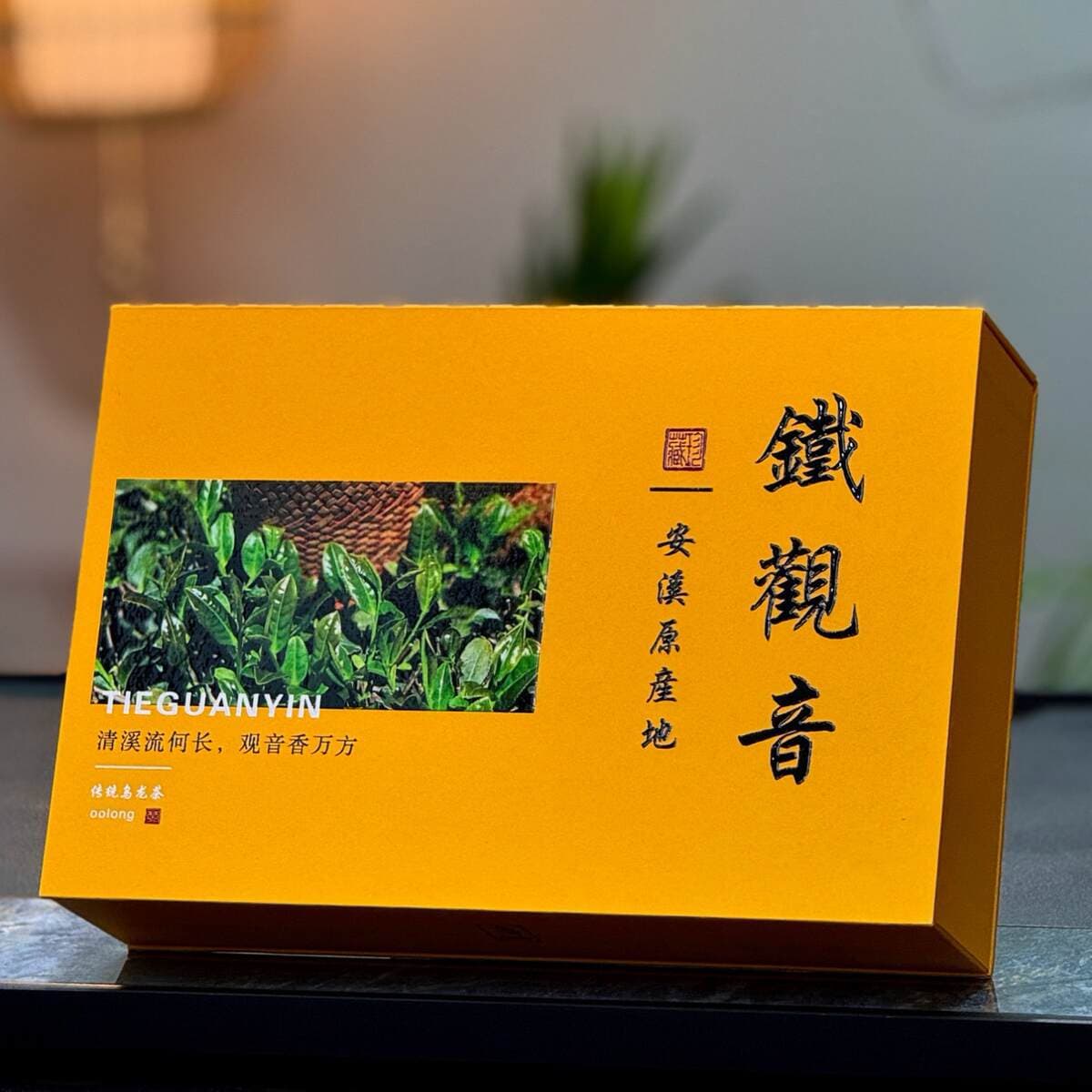 Tieguanyin Tea Fujian Wuyishan Jinjunmei Dahongpao Zhengshan Xiaozhong New Tea Anxi Oolong Tea Gift Box 3