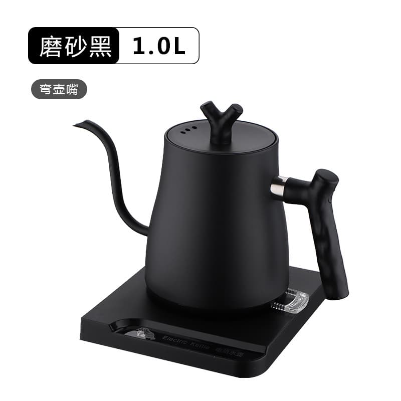 Mechanical black kettle 【thin mouth]