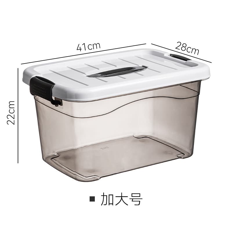White cover, gray and transparent [length 41*width 28.5*height 22.5cm] outer dimensions