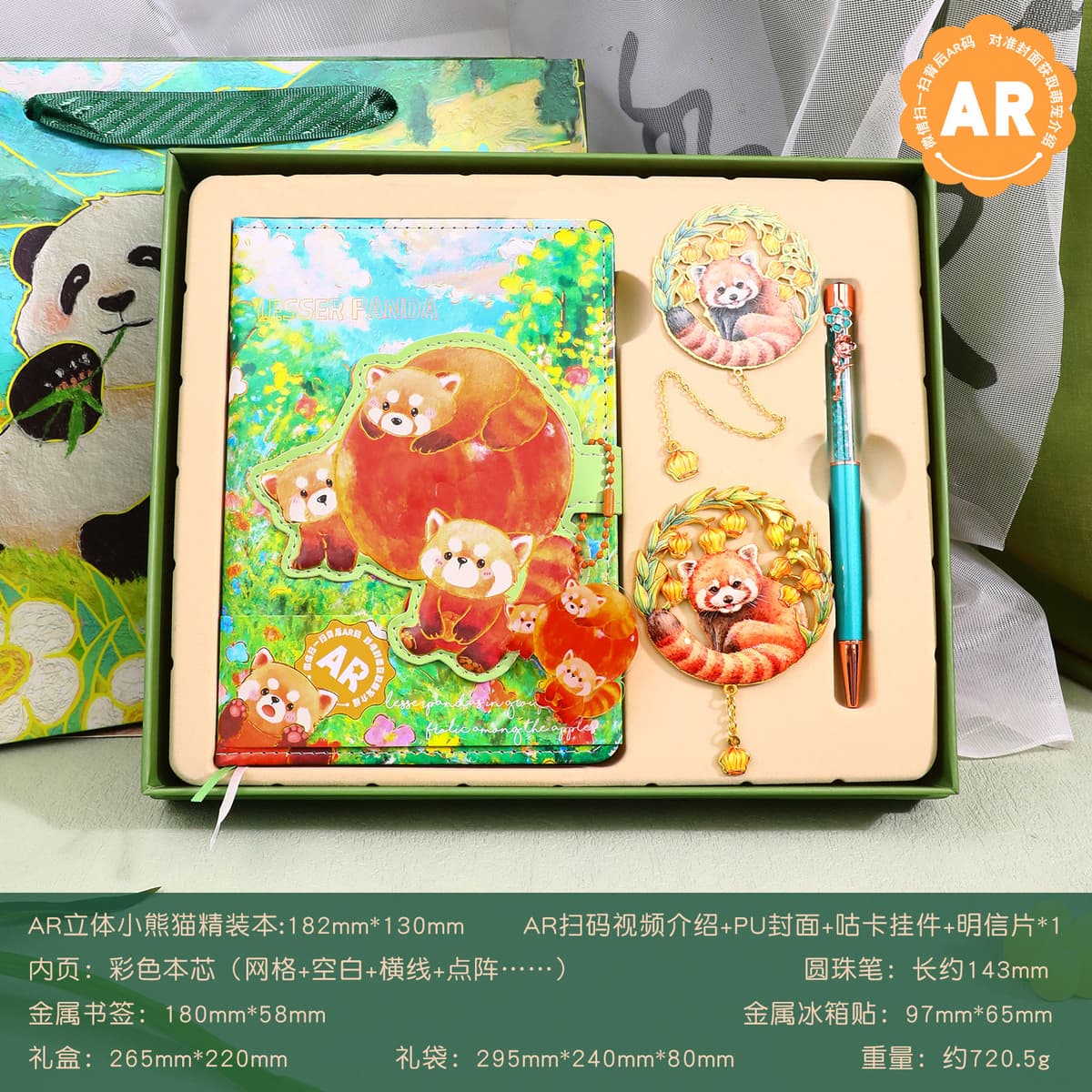 Red panda (book + bookmark + fridge magnet) + green flower pen
