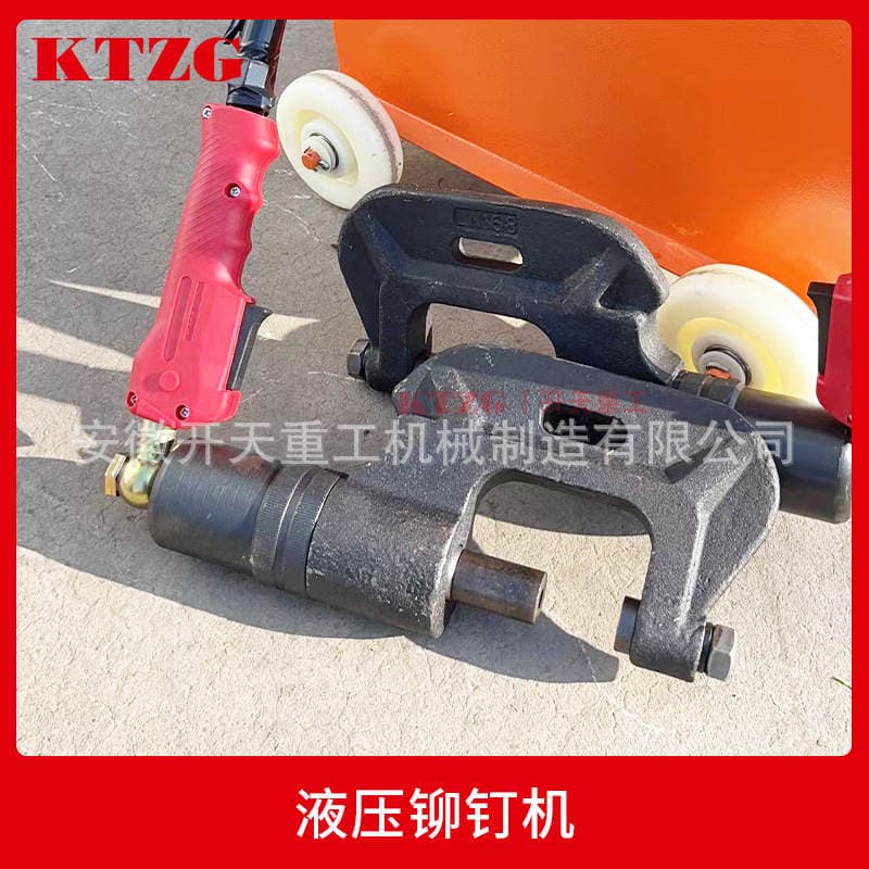 Hydraulic Rivet Machine, Electric Riveting Machine, Air Duct Angle Iron Flange Angle Steel Anti-Burn Multifunctional Electric Riveting 4