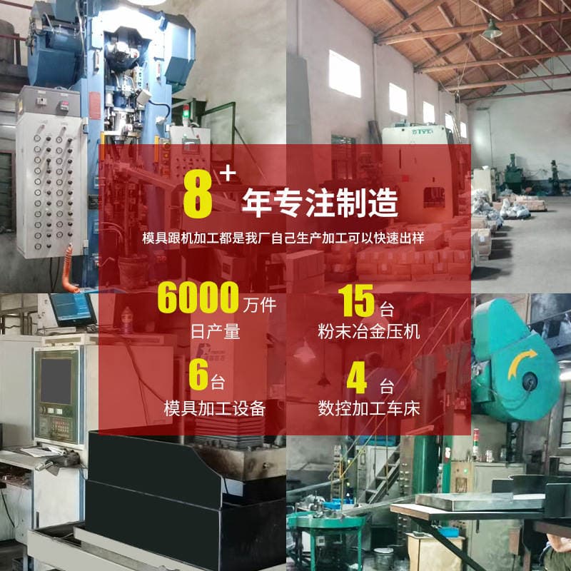 Powder Metallurgy Products Rv Trailer Hand-Cranked 0kg Gear Auto Parts Bevel Gear High-Strength Copper-Infused Gear 4