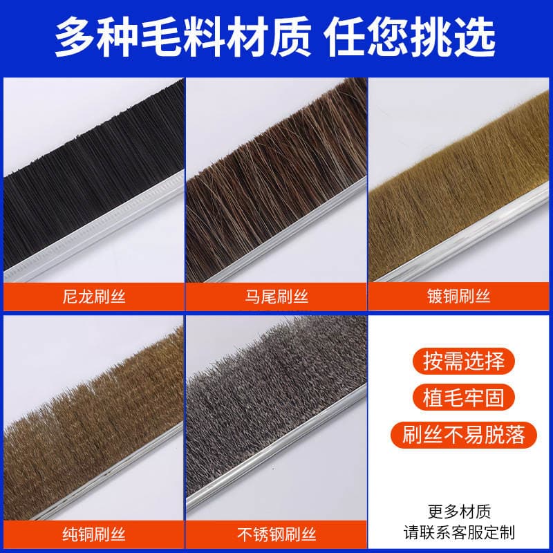 Special-Shaped Double-Row Long-Handled Strip Brush, Aluminum Alloy Strip Brush, Industrial Door Seam Brush, Sealing Industrial Brush, Cabinet Brush Strip Wholesale 3