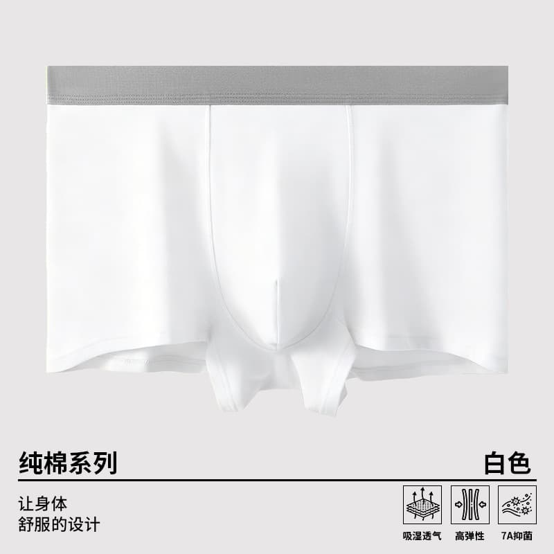 White [10a antibacterial]