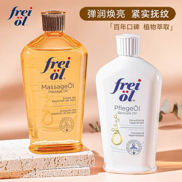 German Fulai Body Massage Oil for even skin tone, wrinkle reduction, firming, and moisturizing. Genuine Fulai product with anti-counterfeiting measures