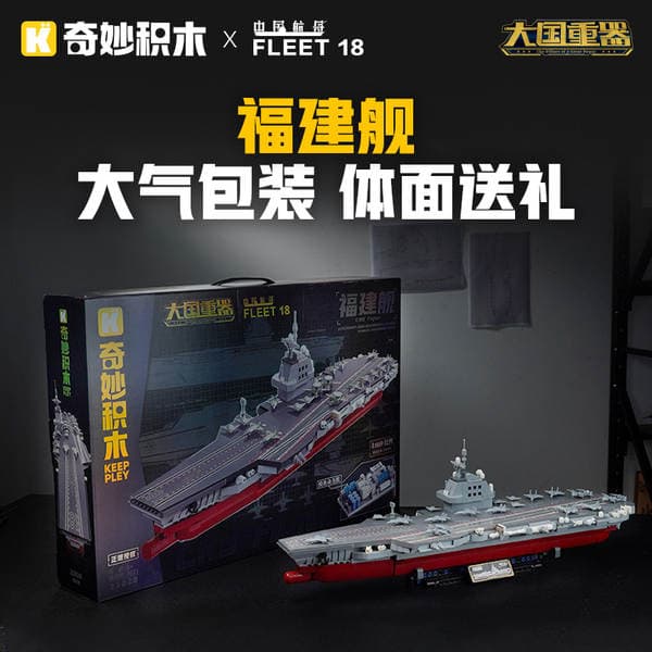 Hərbi texnika konstruktoru: 99A tankı, J-20, Fujian gəmisi, J-10C təyyarəsi