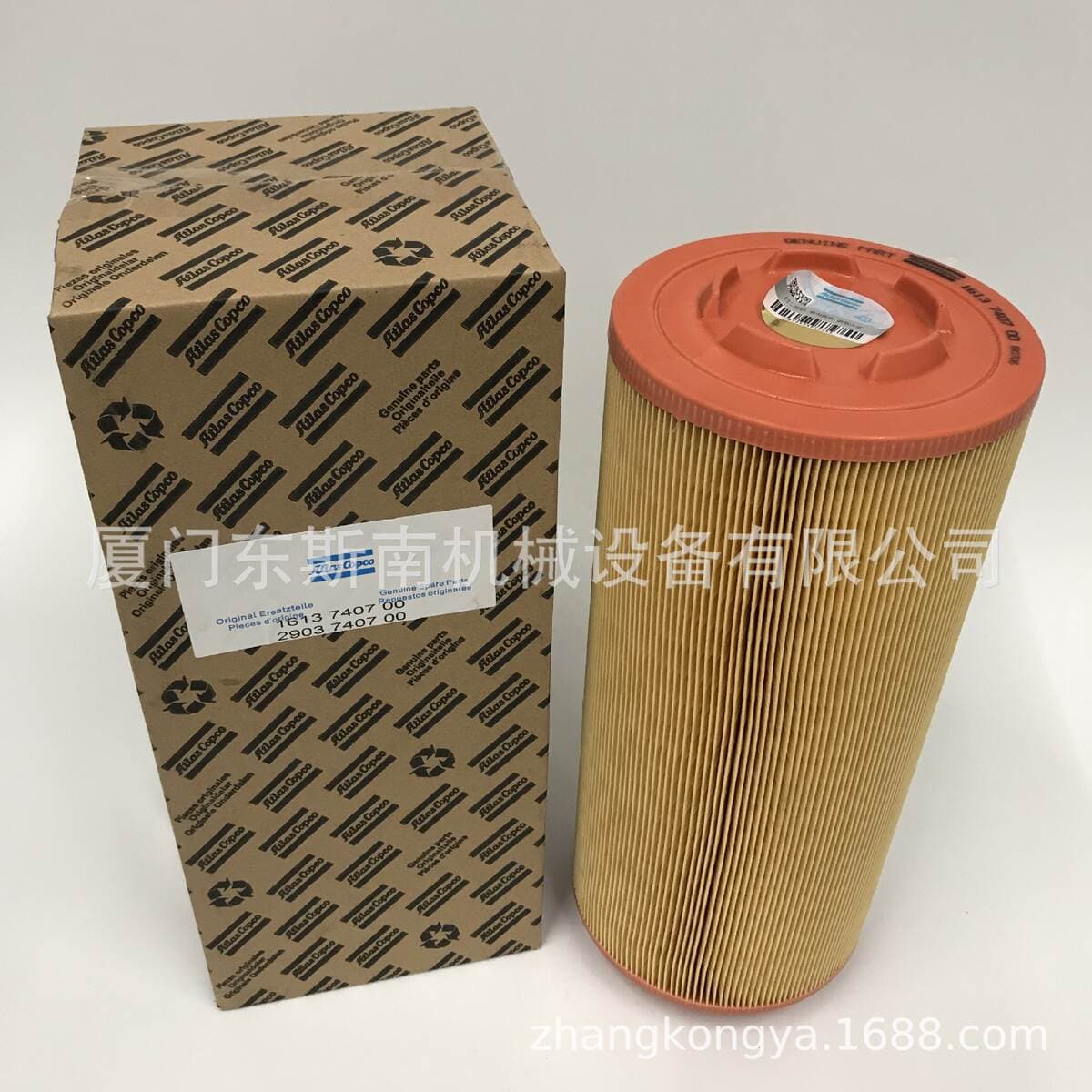 2901194802 applicable to Guangxi Atlas Air filter maintenance package accessories compression equipment accessories 1
