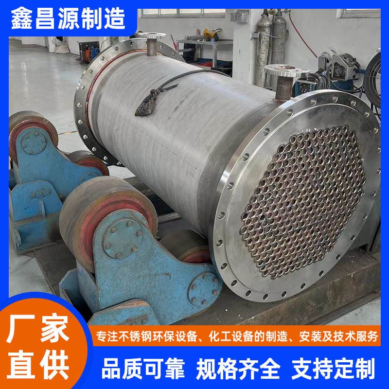 Finned tube radiator tube sheet heat exchanger stainless steel finned tube gas heat exchanger manufacturer 1