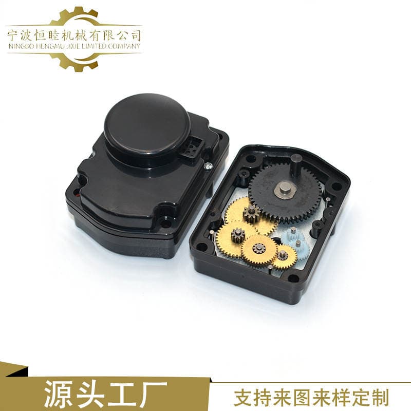 Manufacturer Supplies Waterproof Actuators, Powder Metallurgy Gears, Household Pre-Filter Actuators, Intelligent Reduction Motors 3
