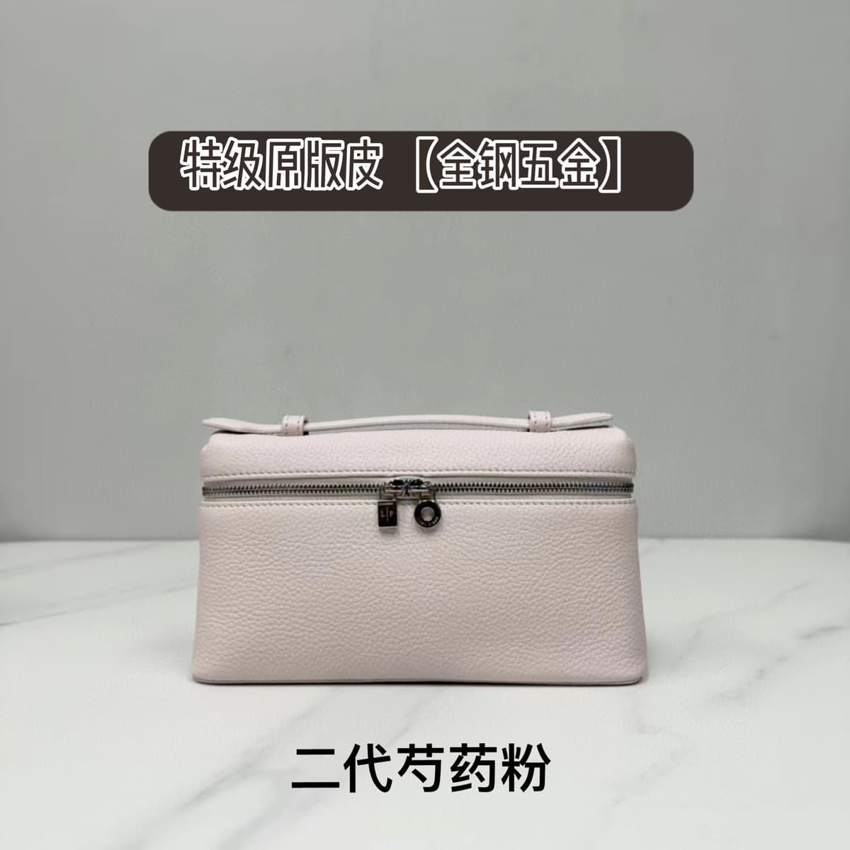 Peony powder second generation silver buckle