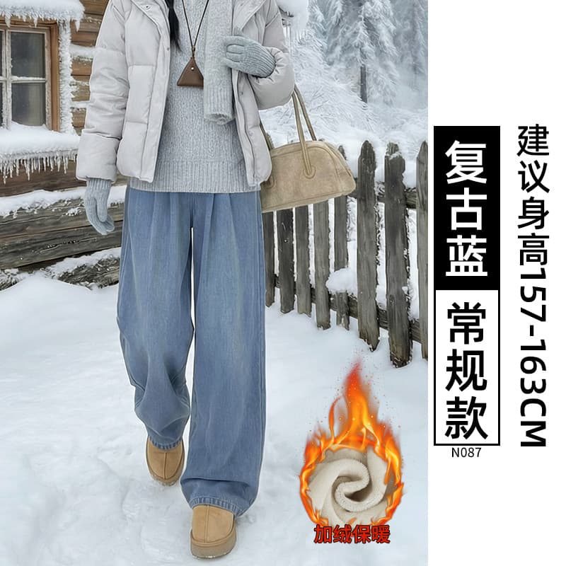 Fleece-lined - Vintage Blue [Regular Style]