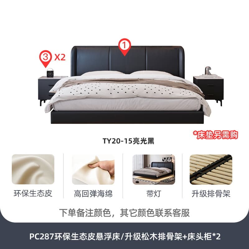 Environmentally friendly ecological leather+ctg016 cabinet*2/upgraded frame