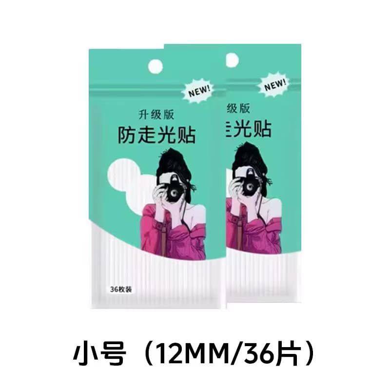 Small size (12mm/36 stickers)