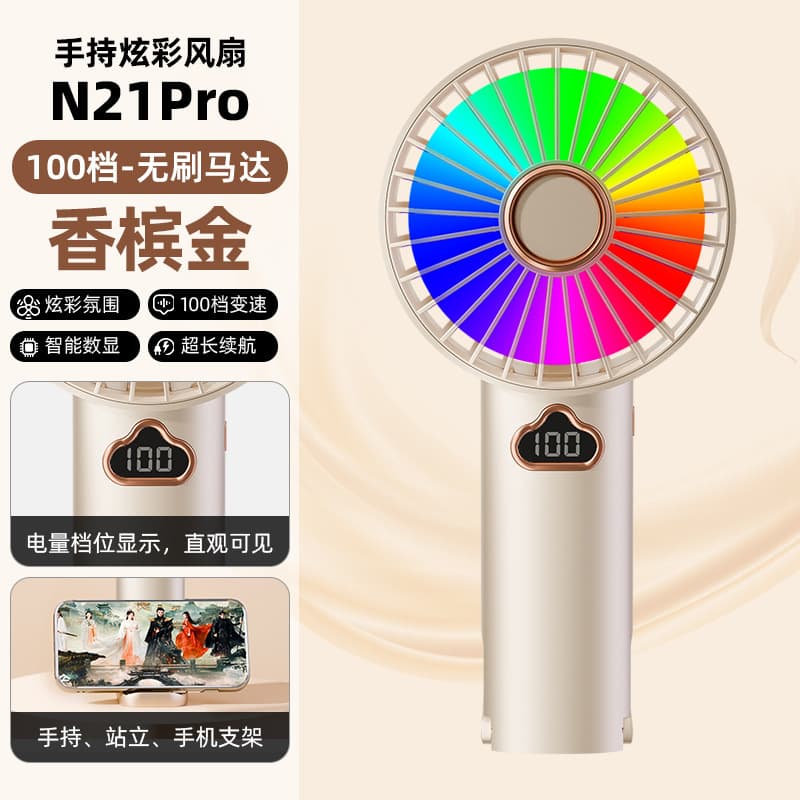N21 gold (100-speed) brushless motor