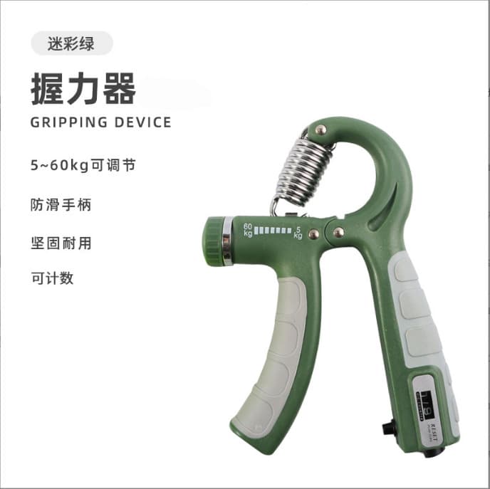 Army Green Grey (Encapsulated-Count)