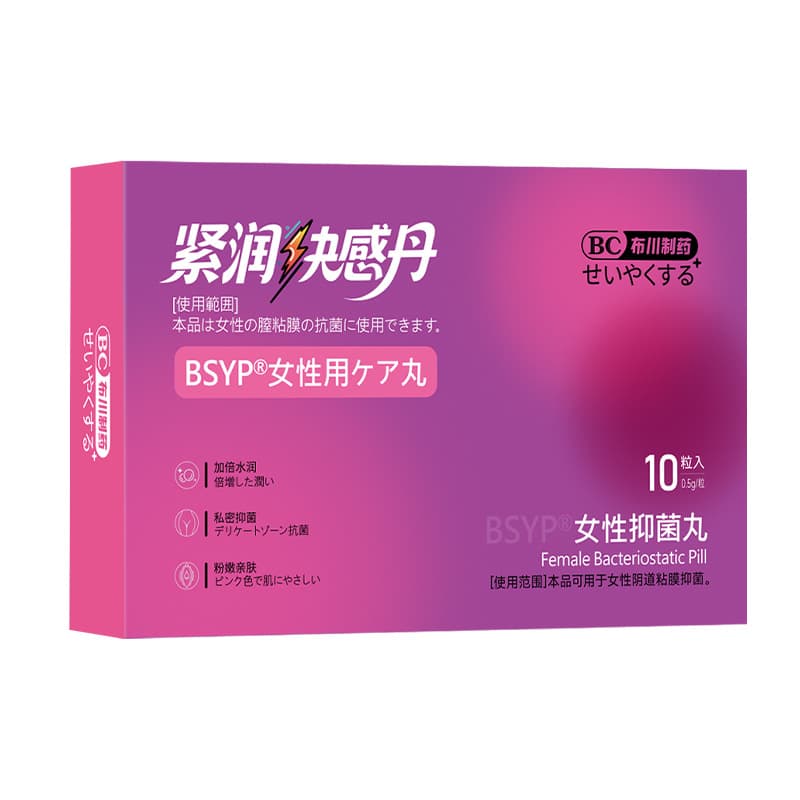 Buchuan pharmaceutical-tightening pleasure pill