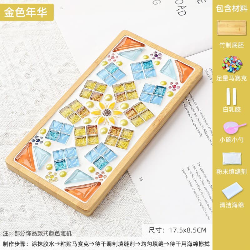 Rectangle (Golden Years)